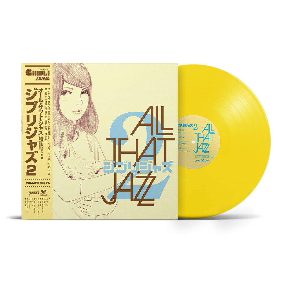 Ghibli Jazz 2
