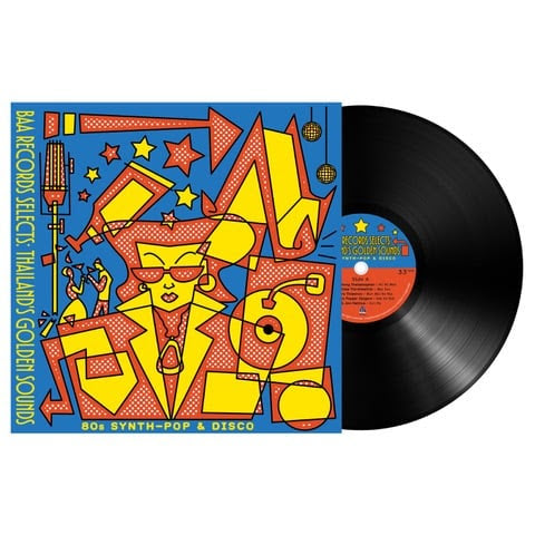 SUBLIMINAL(haus arafna)grace budd レアLP Various Artists | Baa Records Selects: Thailand's Golden